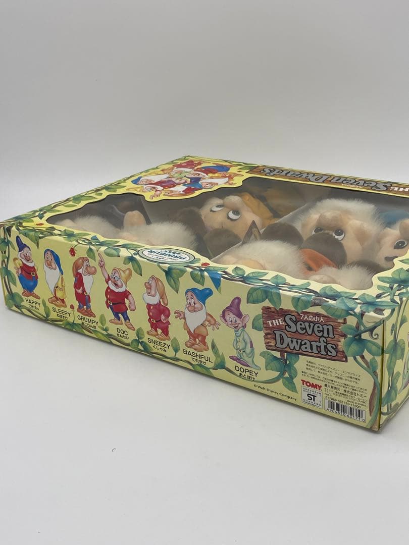 トミー ７人の小人 ぬいぐるみセット