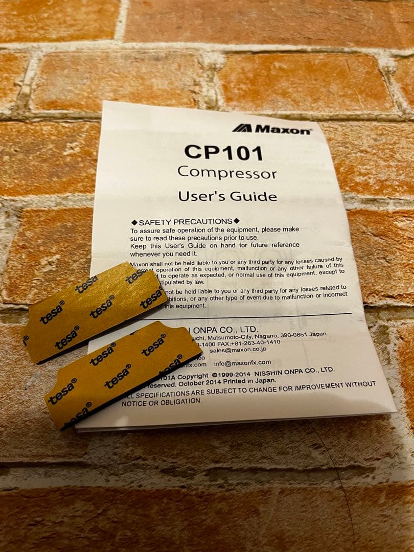 Maxon CP101 Compressor コンプレッサー 箱付 定番 名機