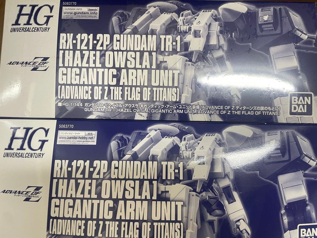 A.O.Z　ガンプラまとめ売り