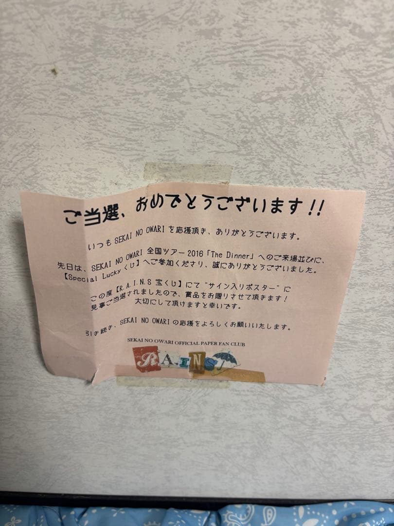 SEKAI NO OWARI サイン入りポスター