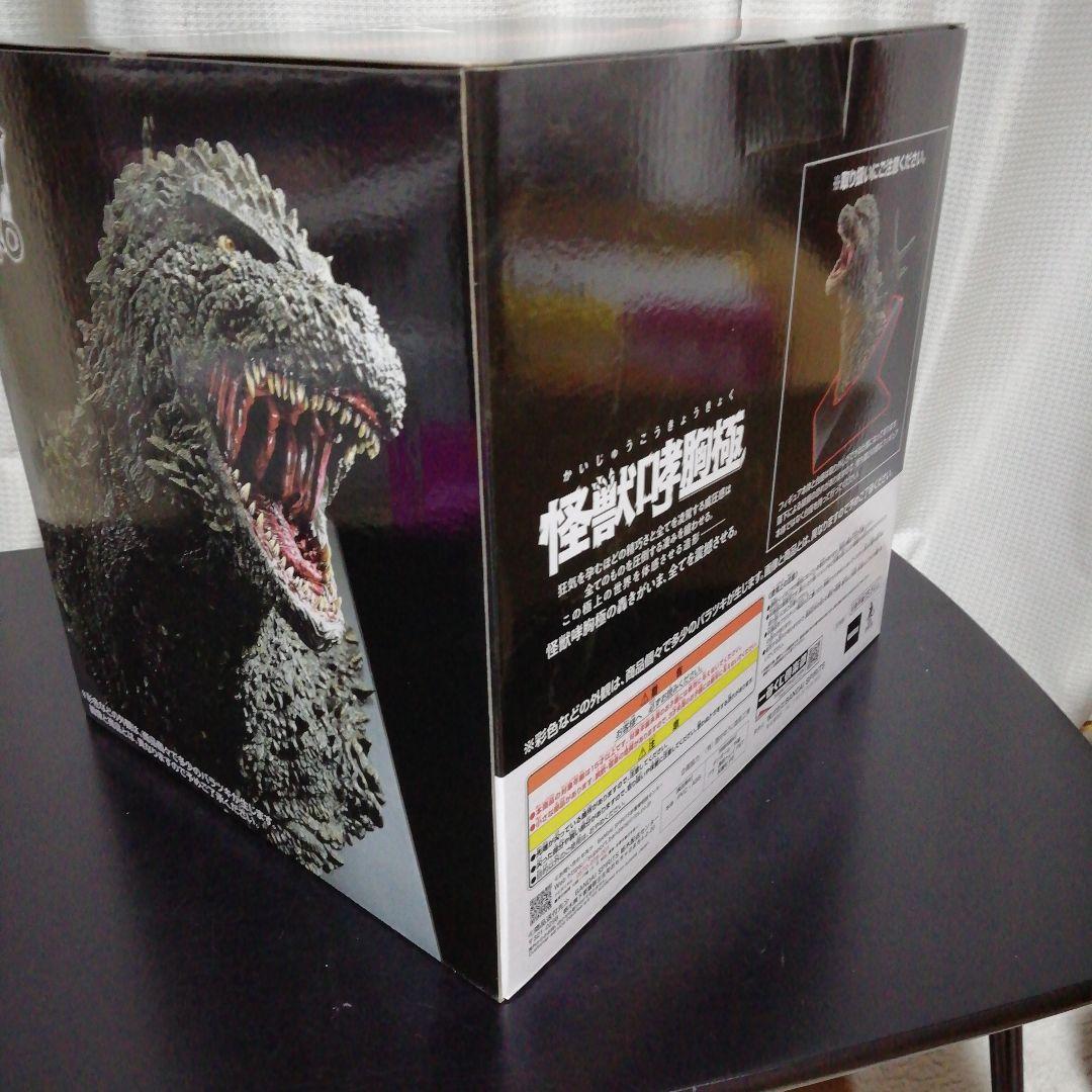☆。.:＊・゜一番くじ☆。.:＊・゜ゴジラ 〈2023〉怪獣乱舞 A賞