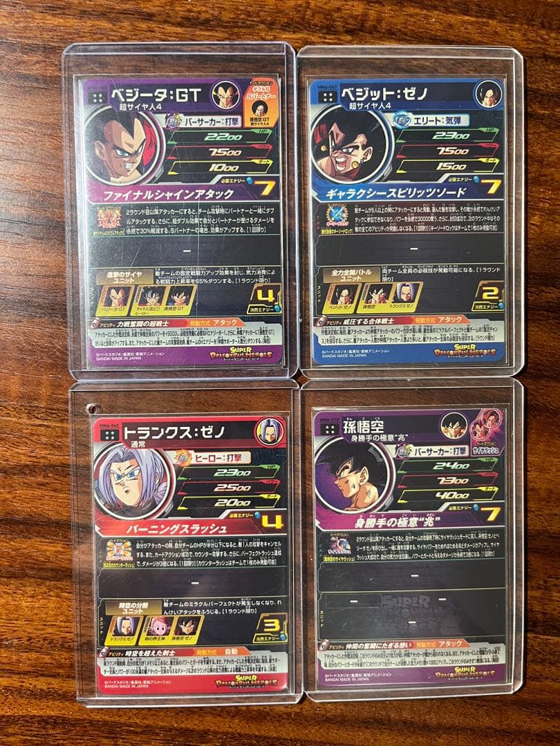 ドラゴンボールヒーローズ まとめ売り 引退品 早い者勝ち！