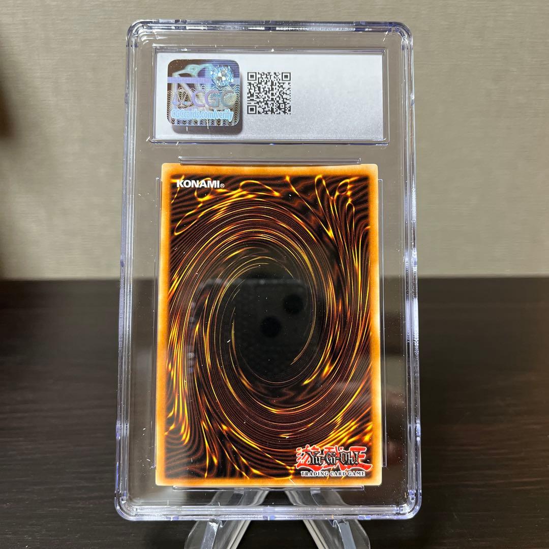 遊戯王　サイバーエンドドラゴン　英語版　ウルトラ　エラーカード　CGC10点　⑧