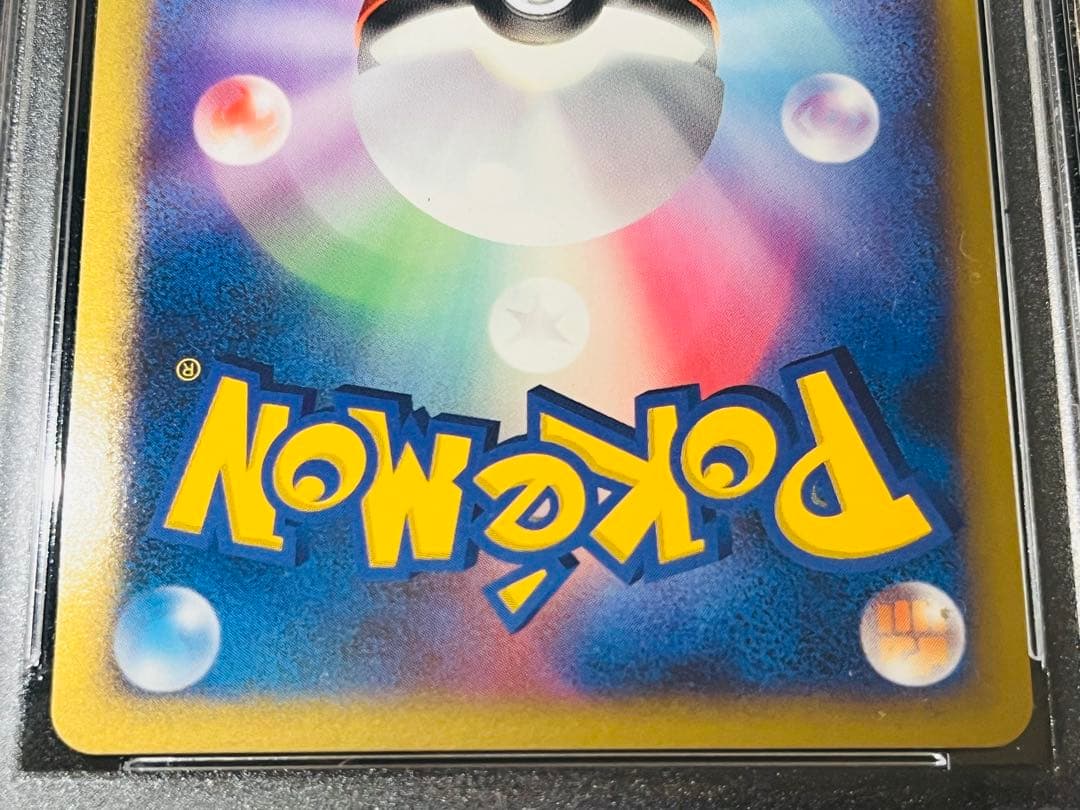 ポケモンカード　水の都のラティオス　ラティアス　渦あり PSA10 連番　4枚