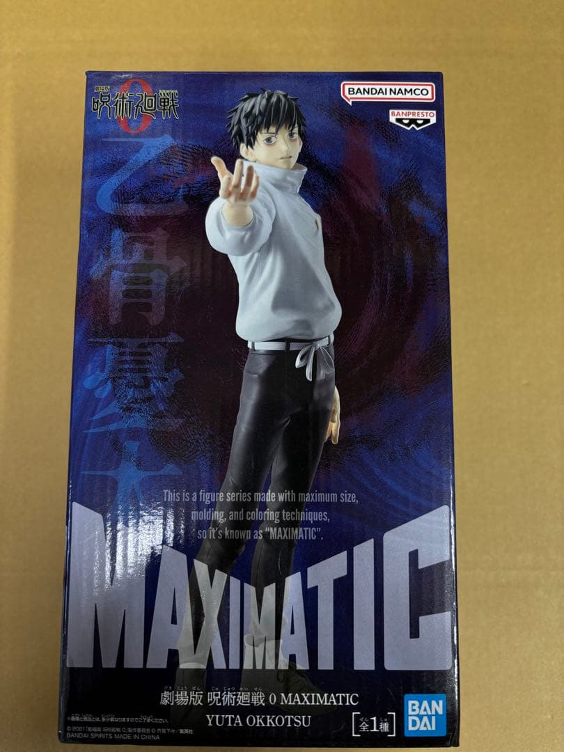 呪術廻戦一番くじ　C賞　特級過怨霊　祈本里香　乙骨フィギュアセット