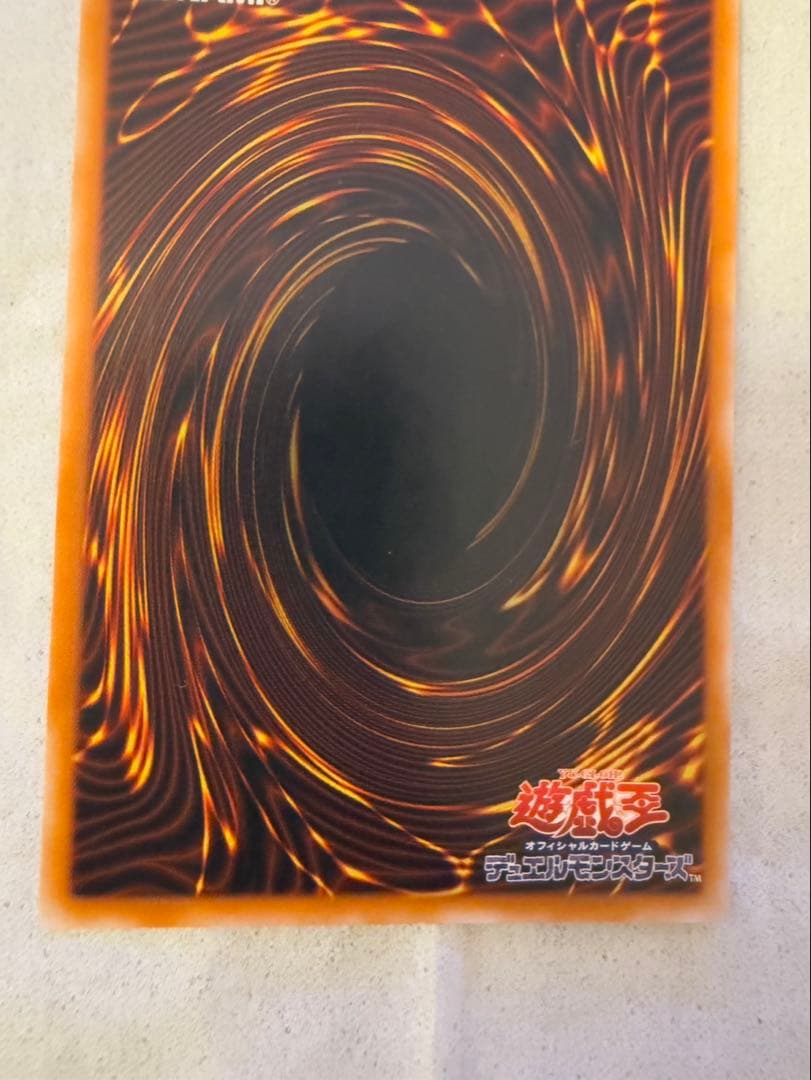 カオスソルジャー -開闢の使者- / アルティメットレア