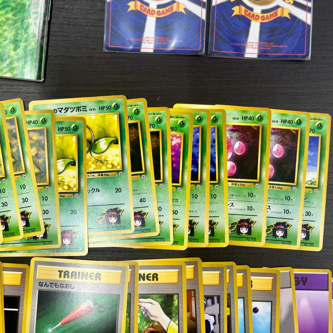 d*3様 タマムシシティ エリカ ポケモンジムシリーズ 旧裏 ポケモンカード I