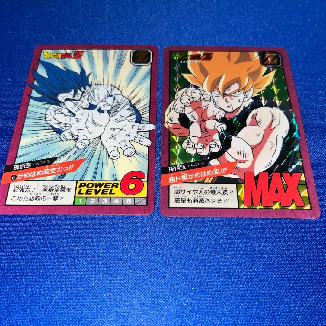 【96年復刻版2枚セット】ドラゴンボールカードダスNo.6かめはめ波全力っ!!