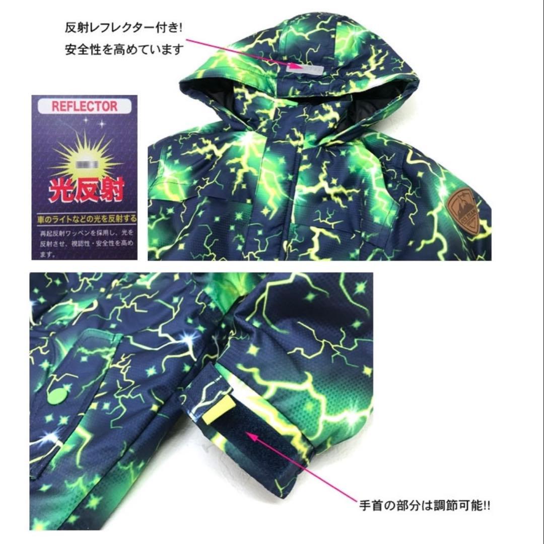 CCLTEAM キッズ　スノーウェア　110