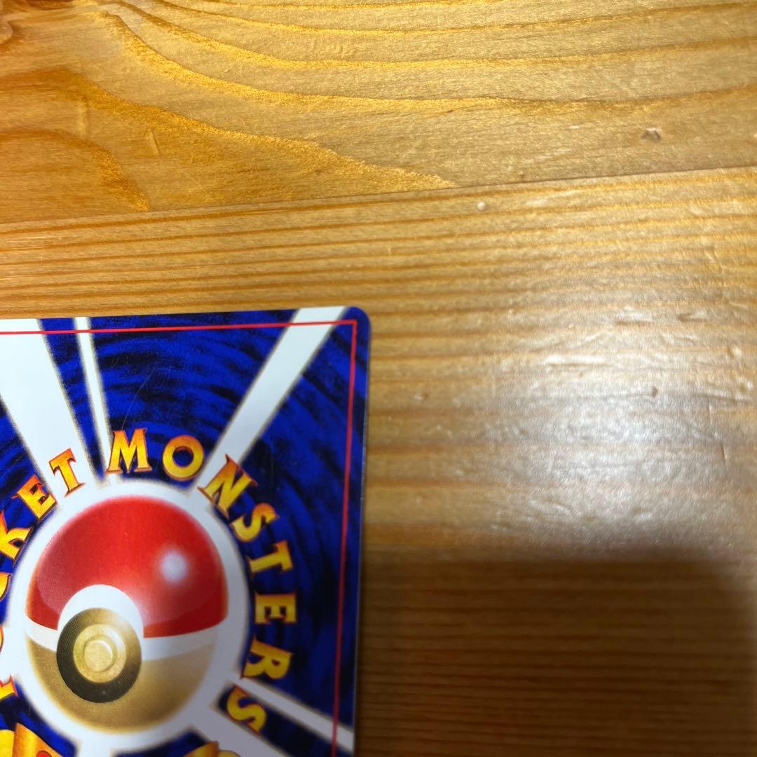 【ポケモンカード旧裏】カイリュー ★ 第3弾拡張パック 化石の秘密