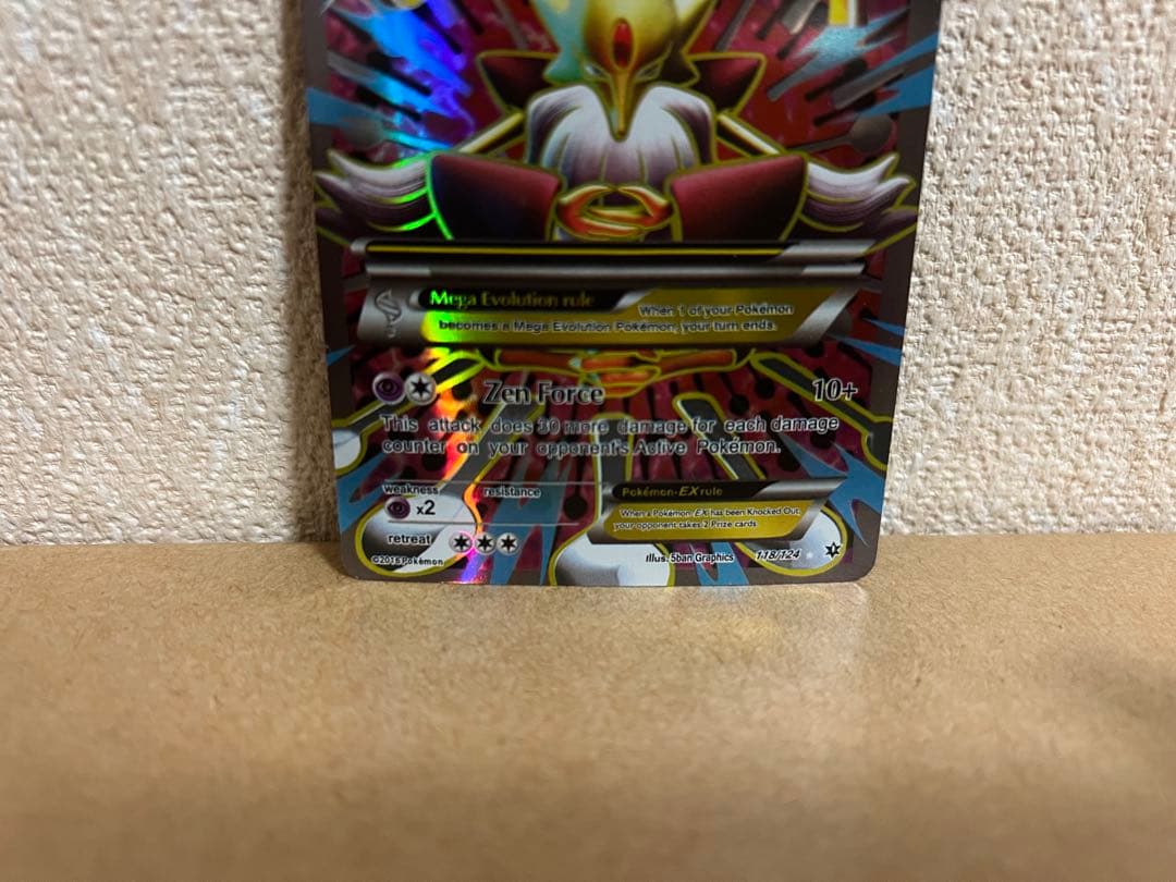 【コレクション用】MフーディンEX SR ゼンフォース　海外版