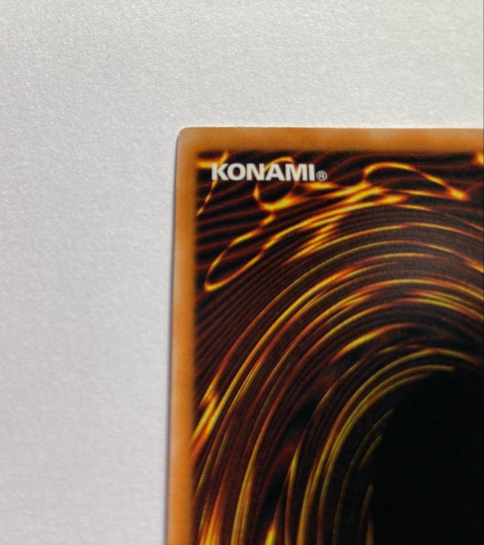 遊戯王カード ブラックマジシャン アルティメットレリーフ仕様 超希少美品