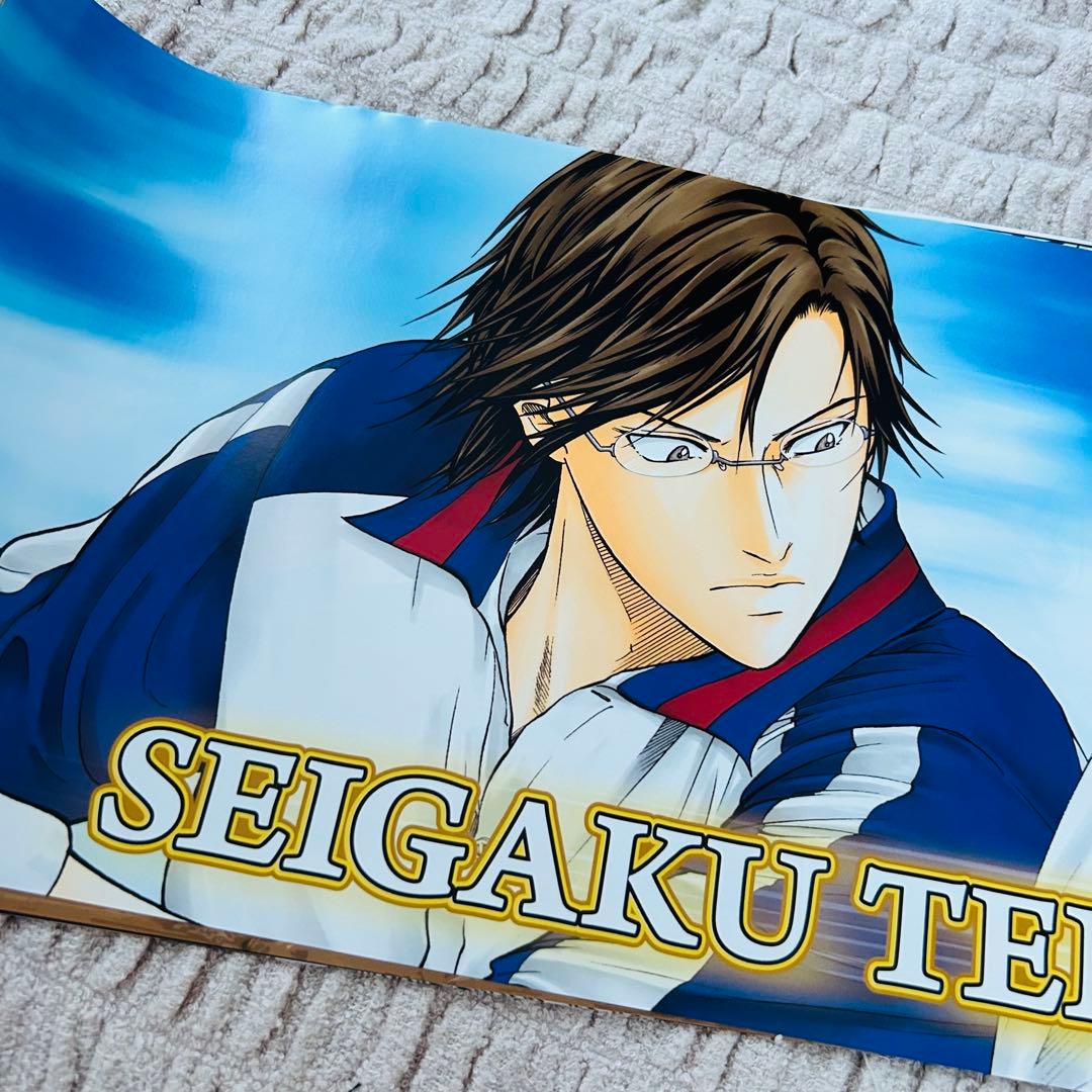 【現品限り】テニプリ 完全版応募者全員サービス ポスター 20枚 【貴重品】