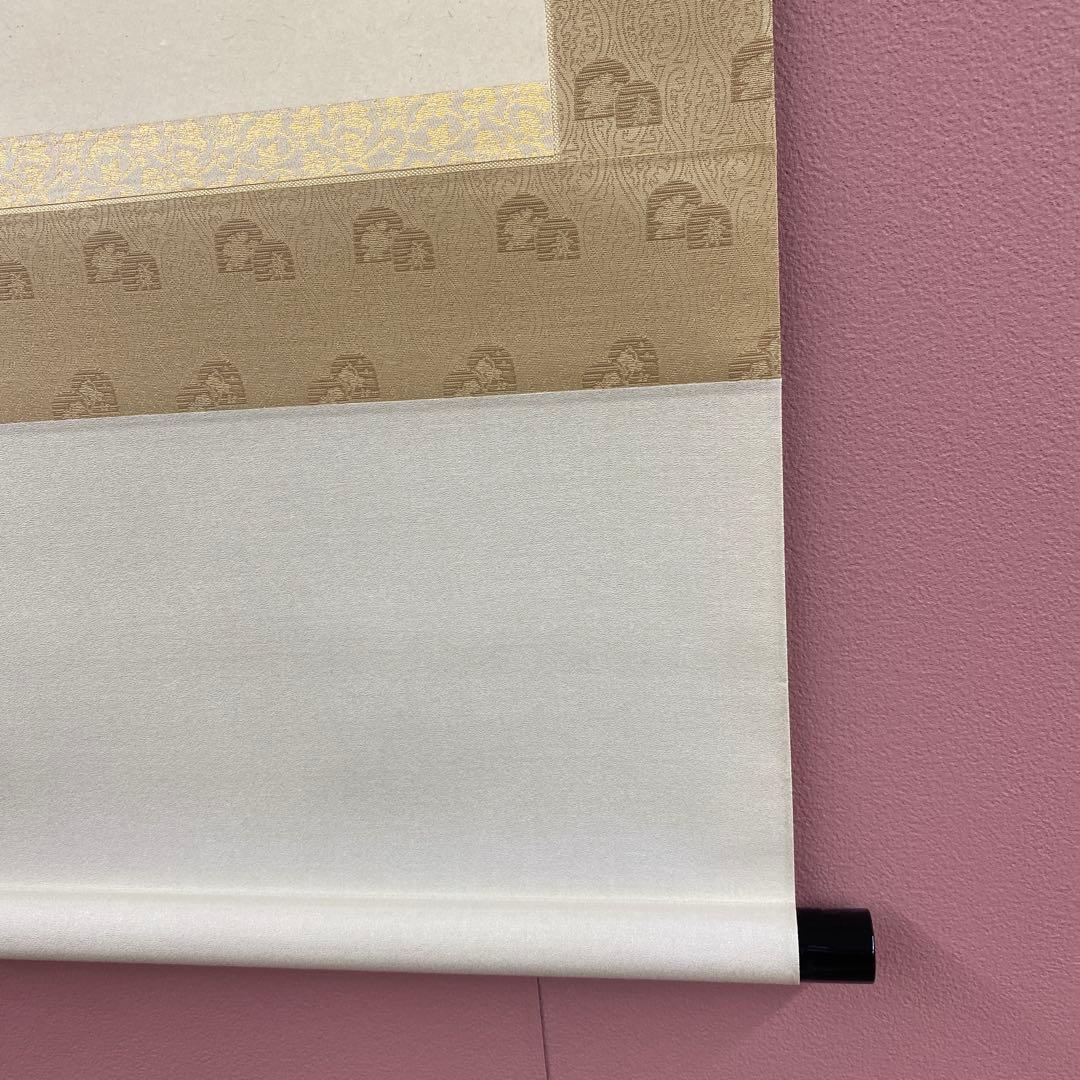 美品 掛け軸 森清範作「円相 無一物」清水寺 共箱 禅語 茶掛け 今年の漢字