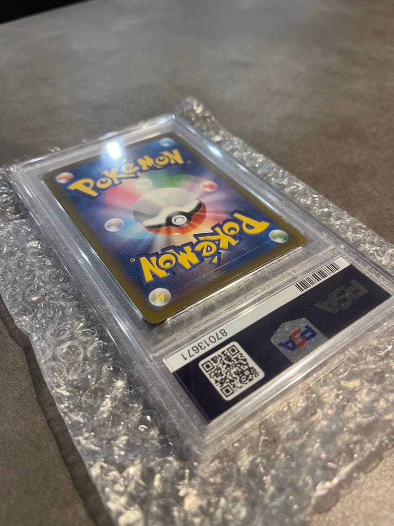 【PSA10】リザードンex SAR　黒炎の支配者