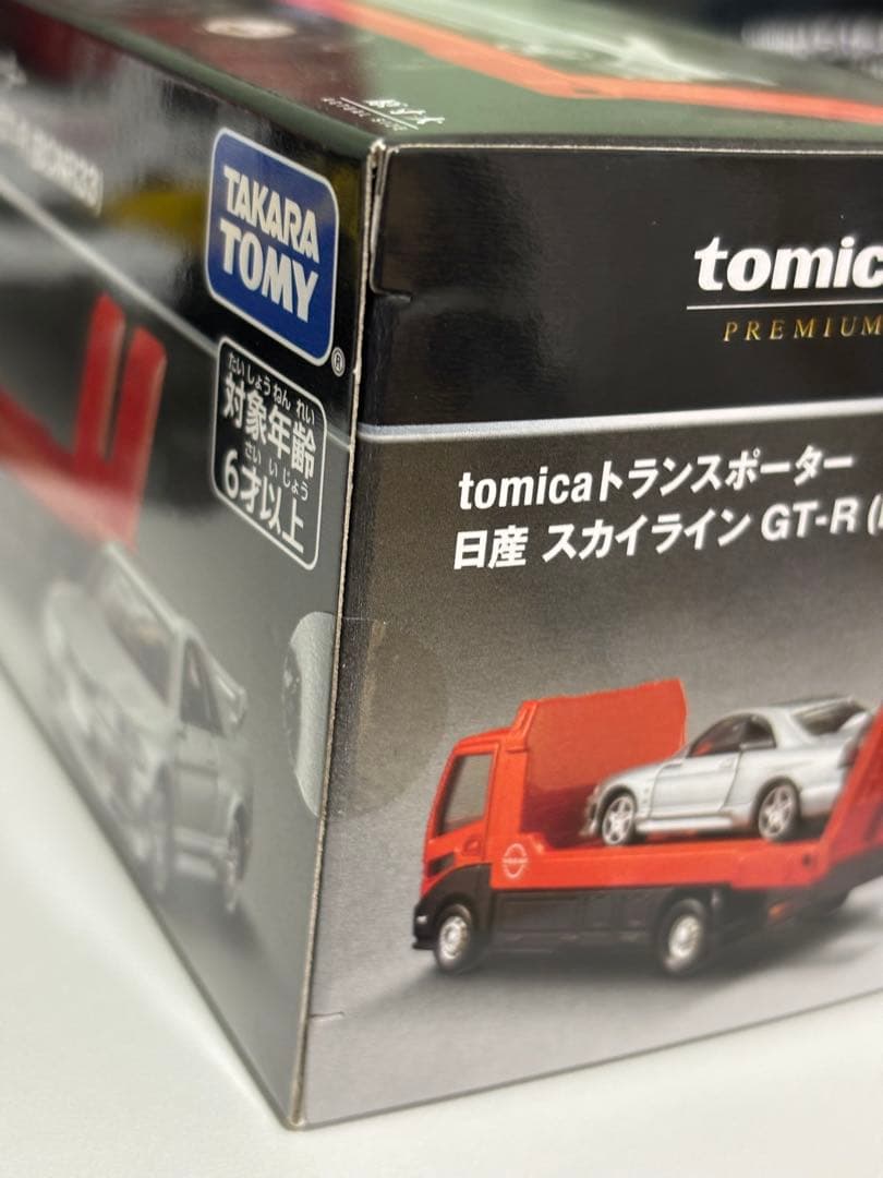 トミカプレミアム　トランスポーター　セット
