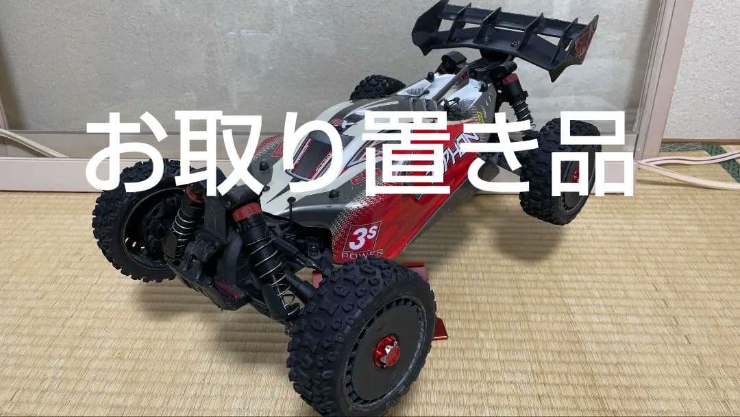 arrma 1/8 タイフーン ブラシレスバギー フルセット