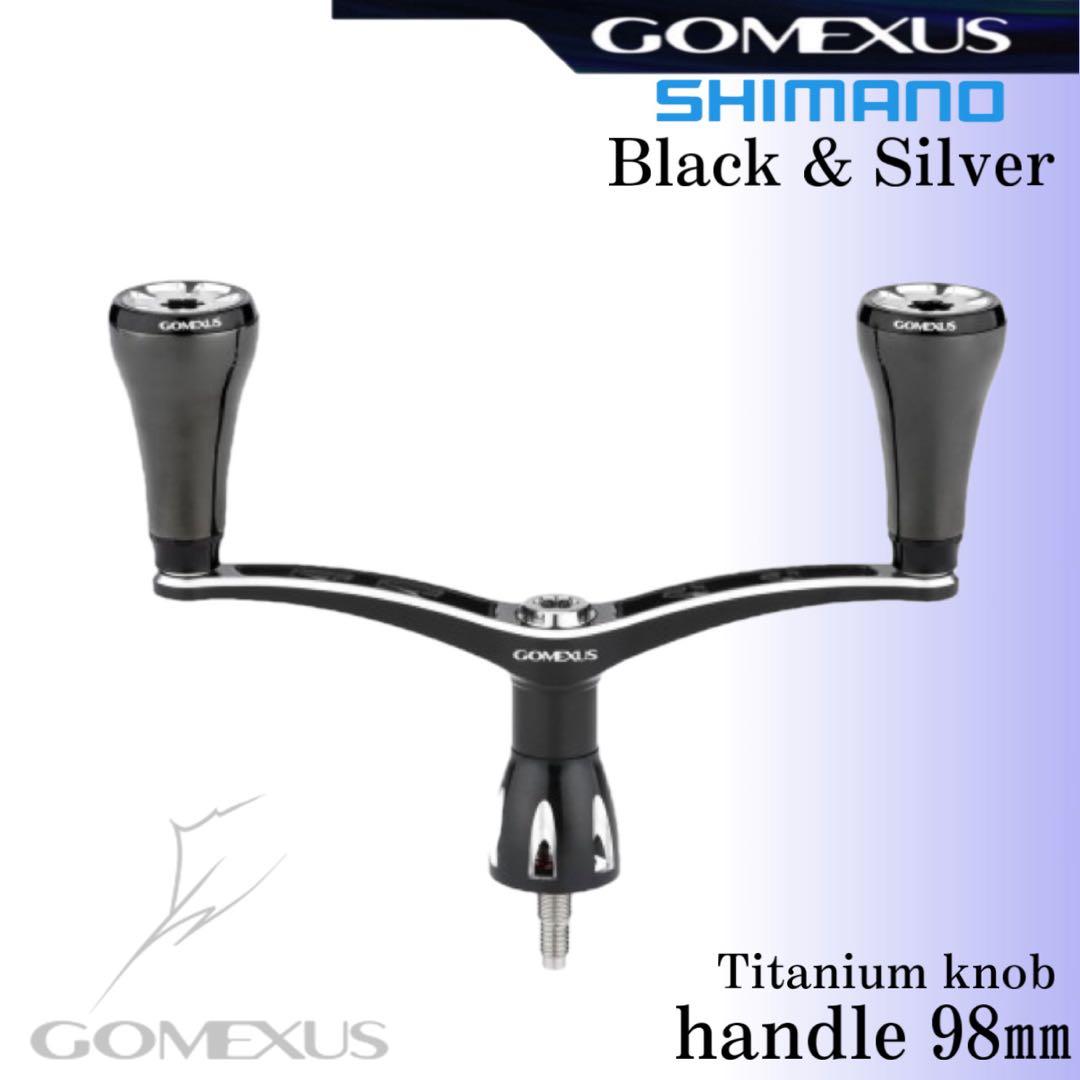 ゴメクサス/限定カラー/シマノS2 ダブルハンドル98㎜/チタンノブ
