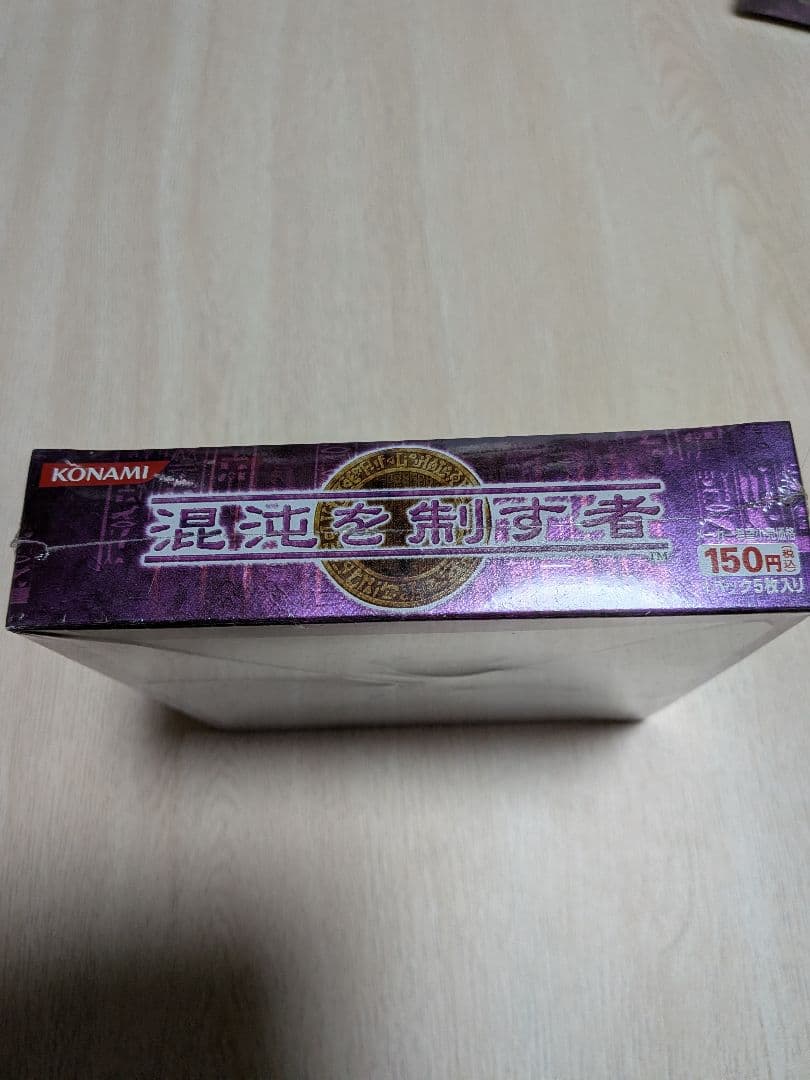 餡*子様 遊戯王OCG 混沌を制する者 55枚入り