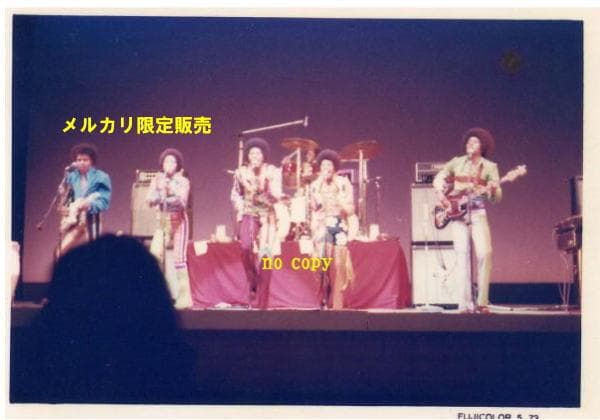 マイケル・ジャクソン★ジャクソン５★１９７３年初来日★生写真★４枚★在庫少し