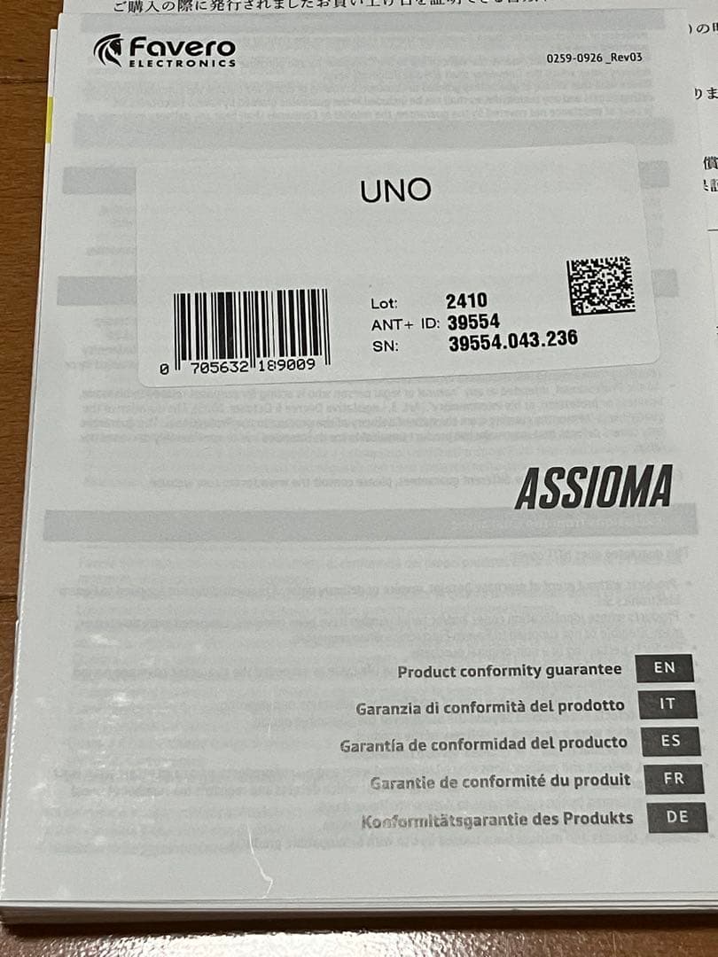 パーツ Favero Assioma UNO