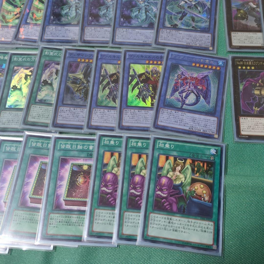 遊戯王　儀式召喚　デッキ