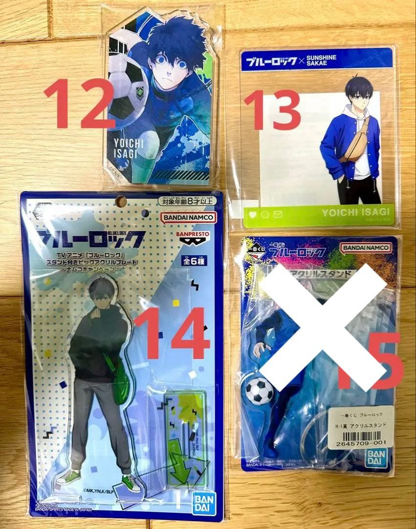 ブルーロック　潔世一