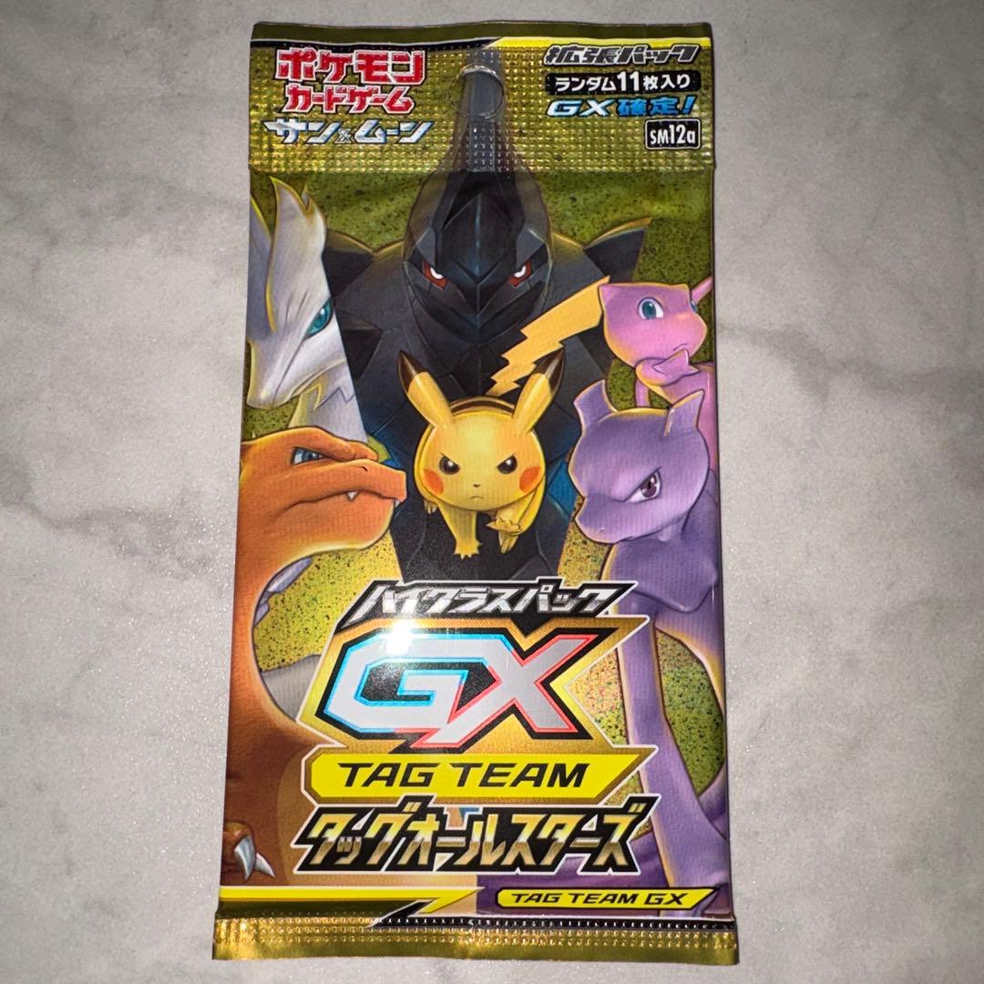 ポケモンカード ハイクラスパック GX タッグオールスターズ 未開封パック