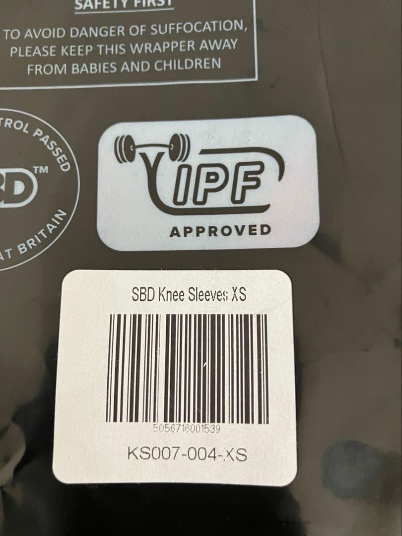 ★最終値下げ★【美品】SBDニースリーブ　サイズXS/赤黒