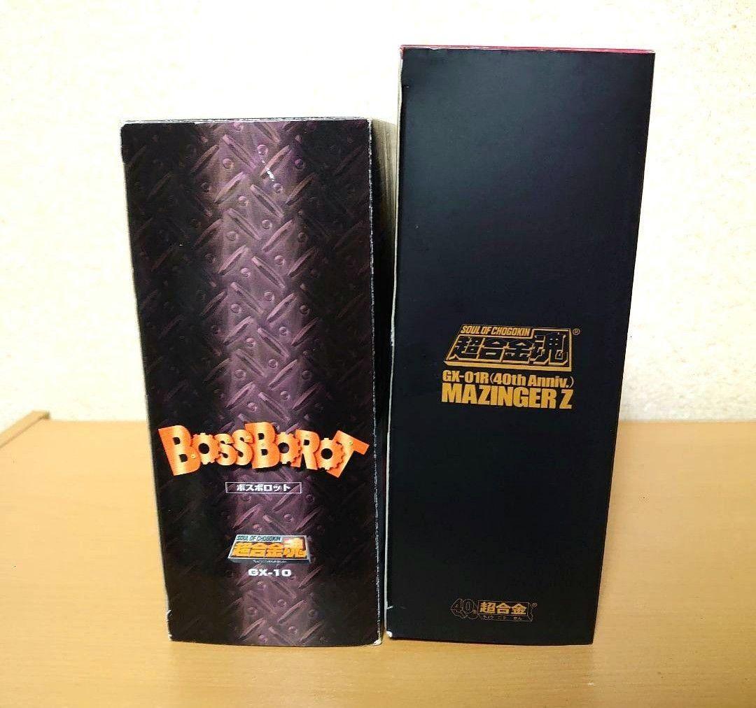 マジンガーZ GX-01R 40th 超合金魂 GX-10 ボスボロット