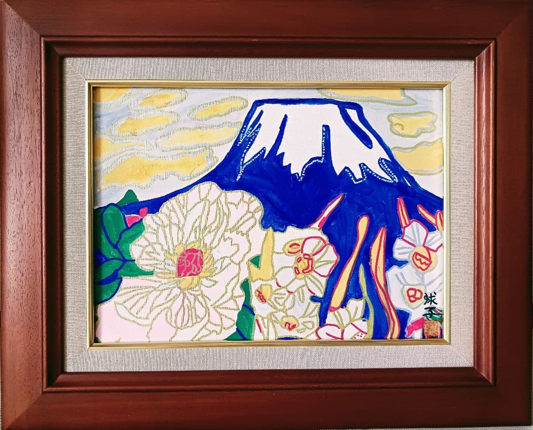 片岡球子「富士に献花~青富士~」油彩 F4号 肉筆 サインあり