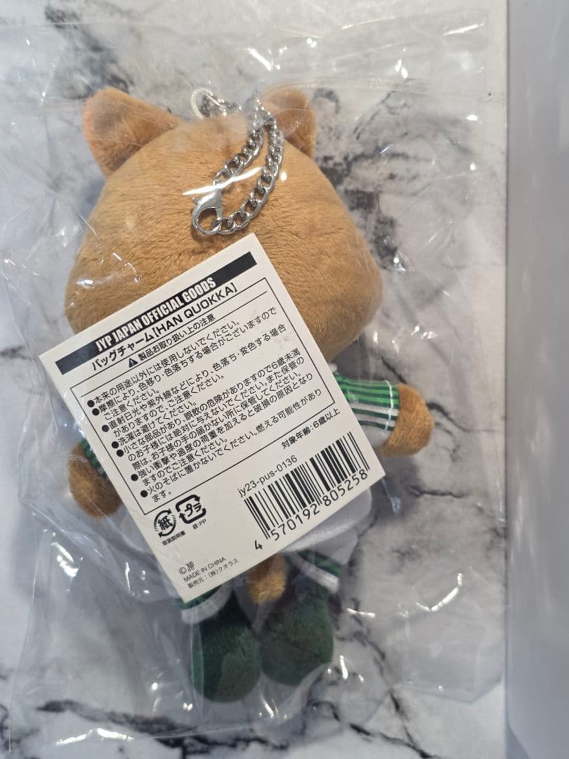 StrayKids ぬいぐるみ 2点セット まとめ売り