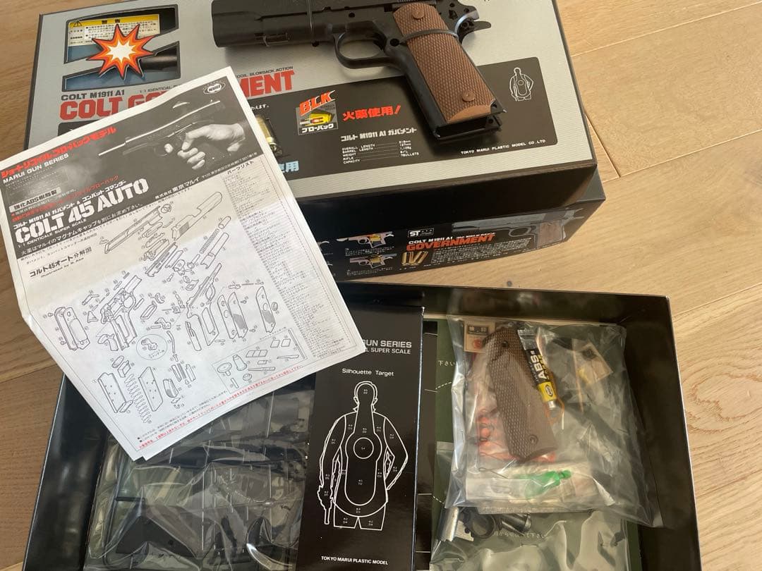 COLT M1911 A1 ガバメント　東京マルイ　造る　モデルガン