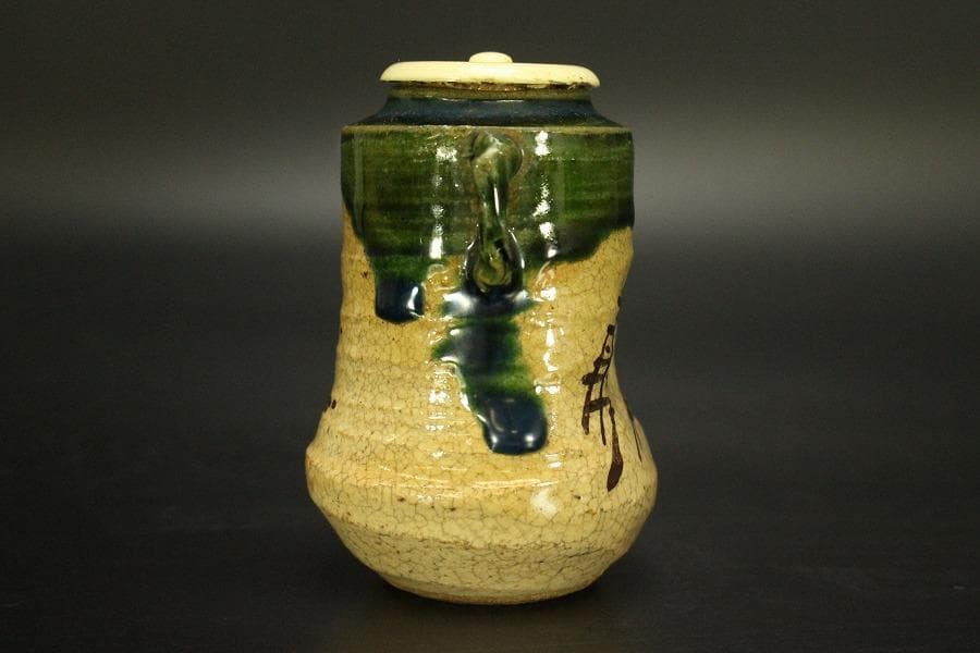 茶道具 青織部 時代 茶入 良蓋(A772)