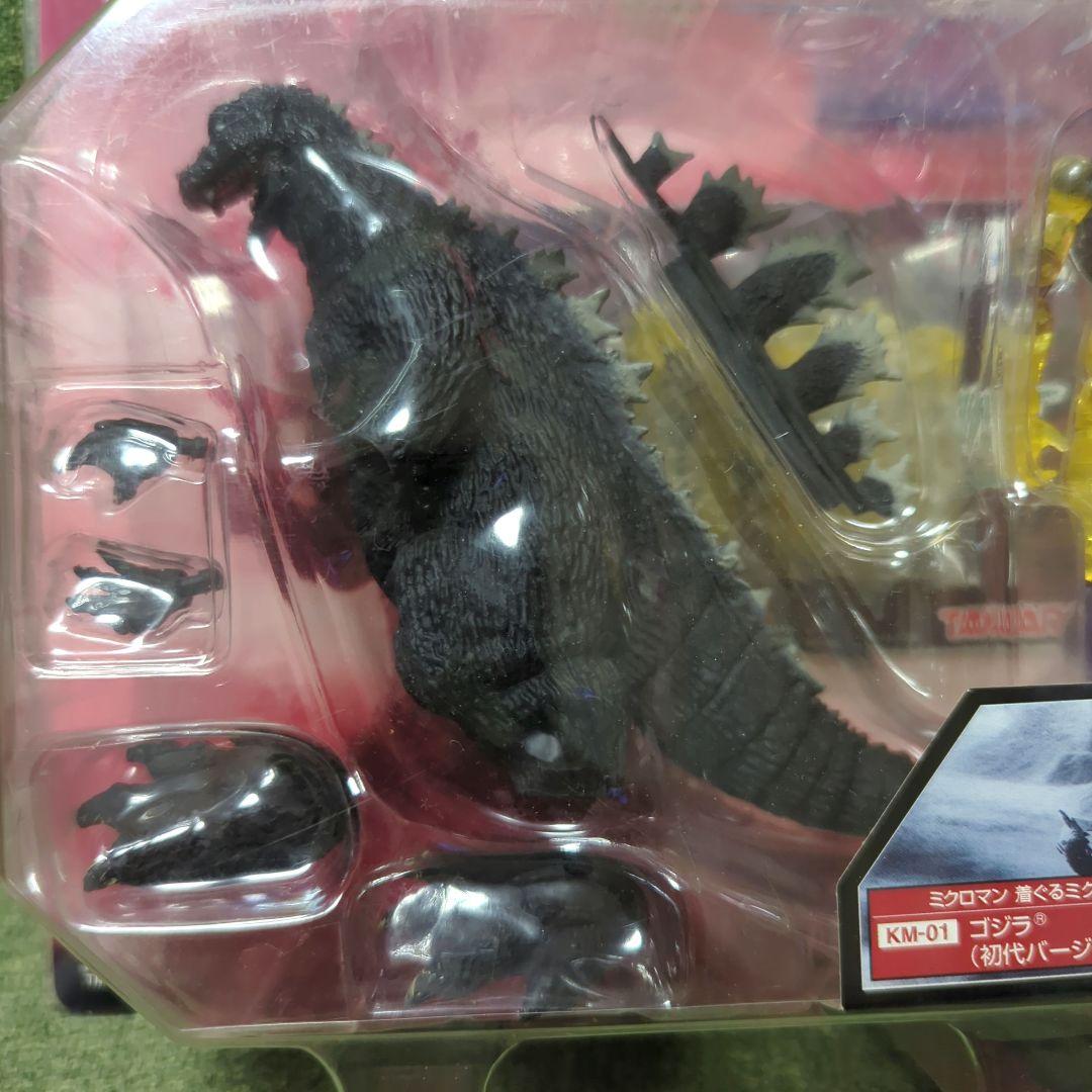 ミクロマン 着ぐるミクロマンシリーズ KM-01 ゴジラ