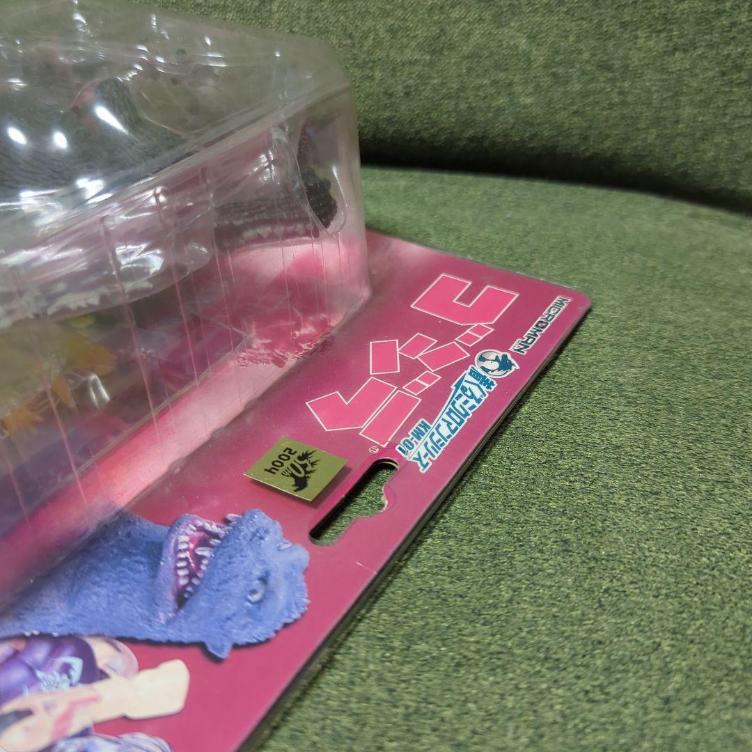 ミクロマン 着ぐるミクロマンシリーズ KM-01 ゴジラ