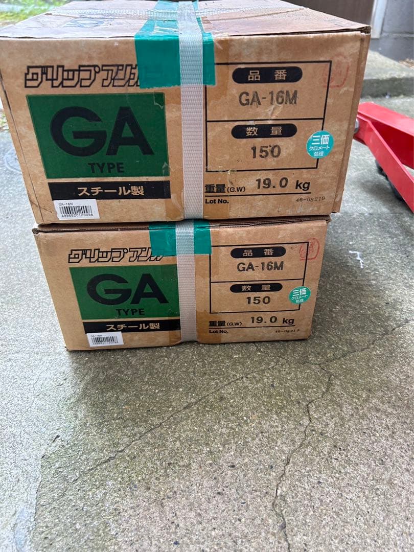 サンコーテクノ　GA-16M