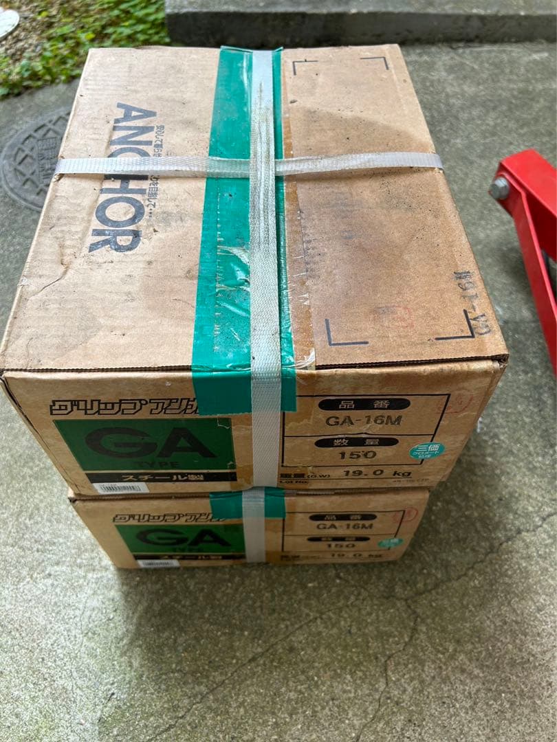 サンコーテクノ　GA-16M