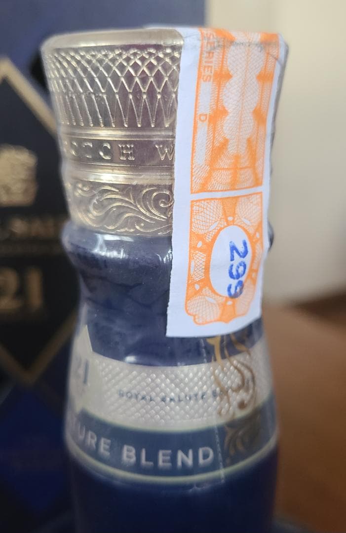  SALUTE 21年 シグネチャーブレンド　未開封品 送料無料