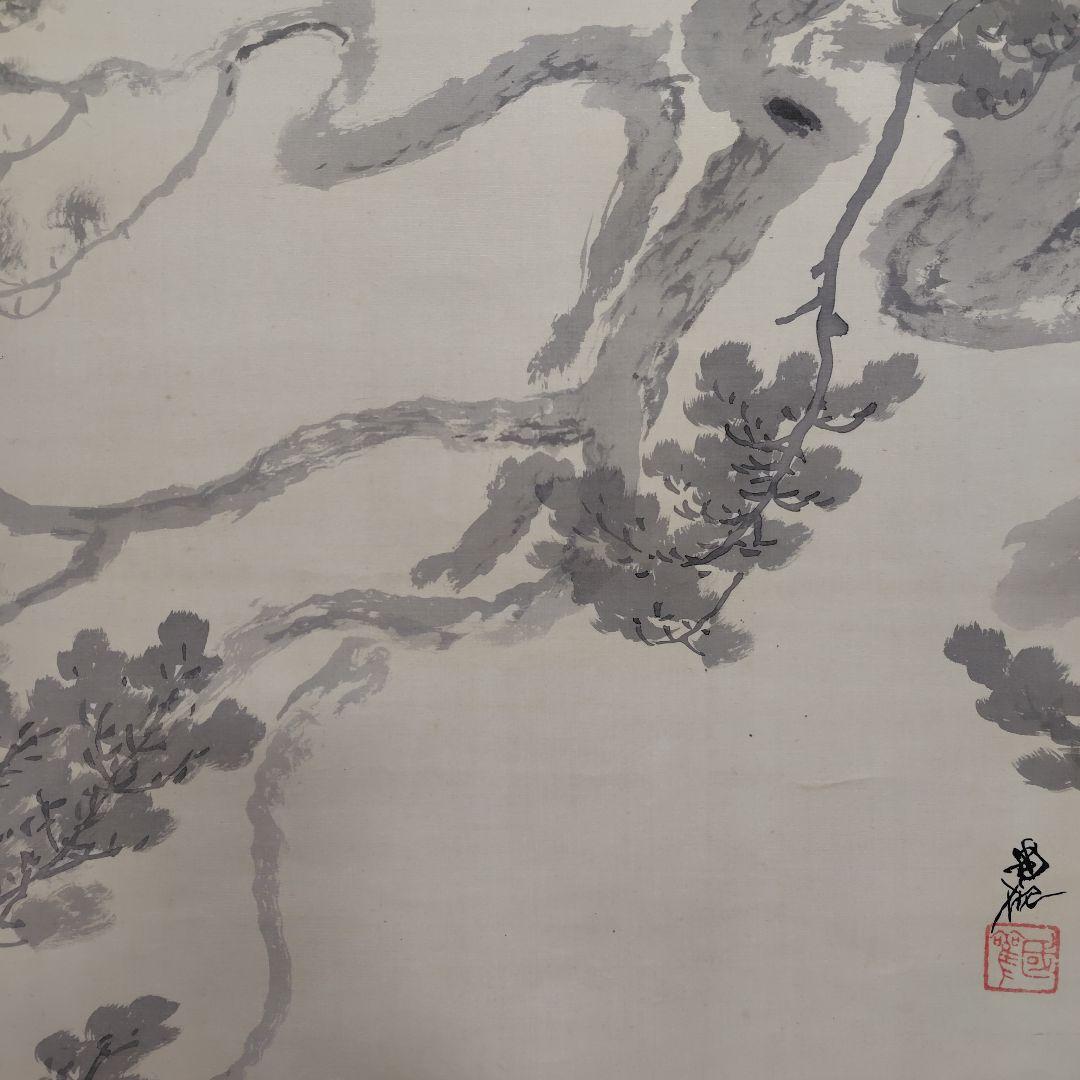 日本画家　尾竹国観『松風村雨』國観　掛軸　絹本　共箱　尾竹三兄弟　和美人　直筆