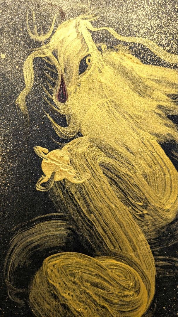 B４サイズ　＃昇金龍様　＃金運　＃財運引き寄せ　＃他サイト 売価28000円