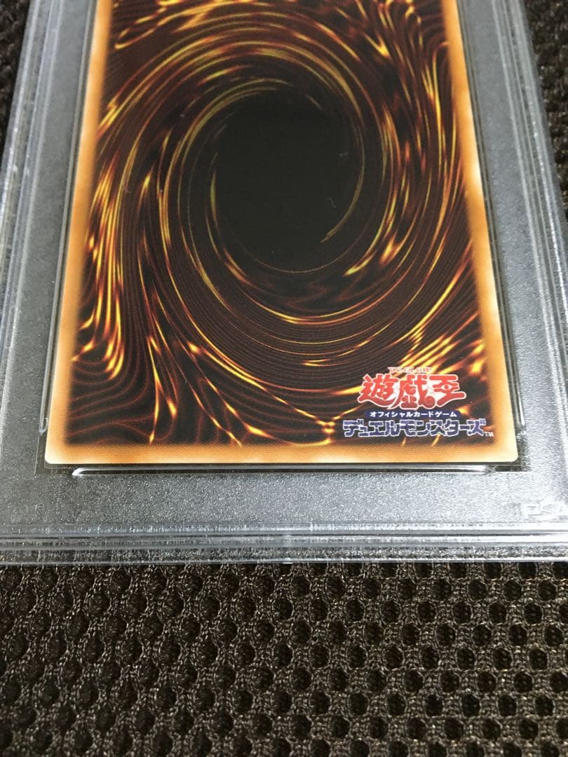 遊戯王 PSA10 現存198枚 カオス・ソルジャー アルティメット（レリーフ）