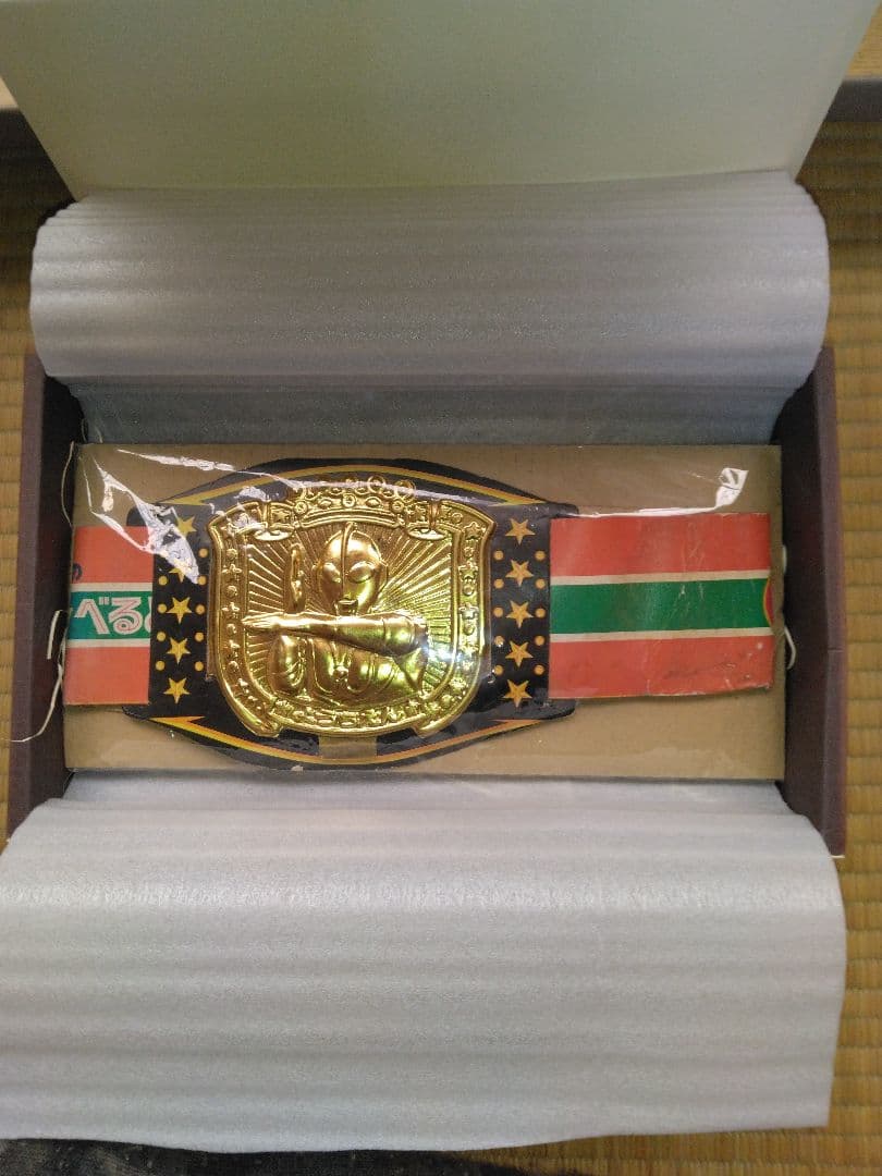 ウルトラマン楽しい幼稚園付録