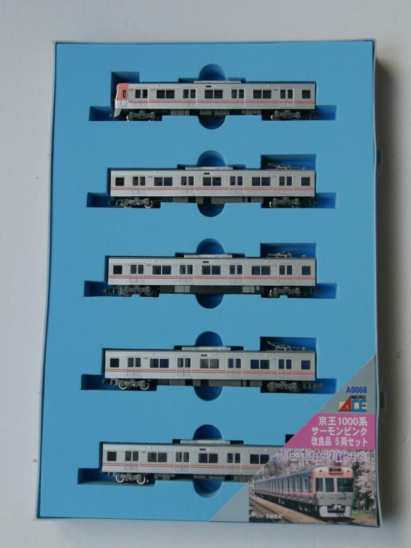 京王 1000系　サーモンピンク　改良品　５両セット