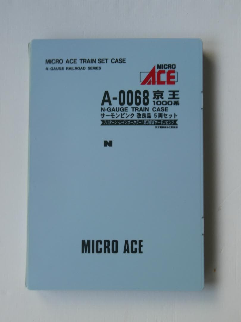 京王 1000系　サーモンピンク　改良品　５両セット