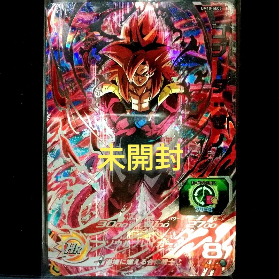 逆境に燃える戦士♪ ゴジータ︰ゼノ ドラゴンボールヒーローズ UM10-SEC5