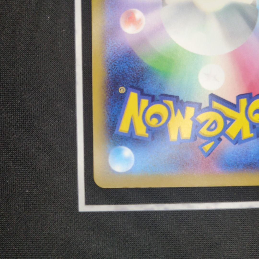 あ*✨様 ポケモンカード おいわいファンファーレ 2024 2025 プロモ 2