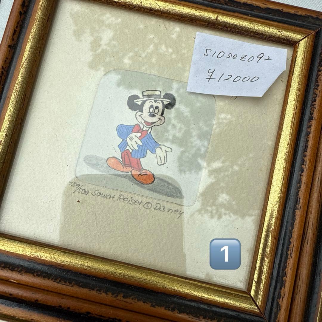 【シリアル入】ディズニー アンティーク アート