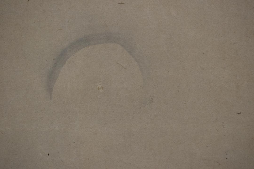 高嵩谷/紅葉塔山水図/掛軸☆宝船☆Z-460