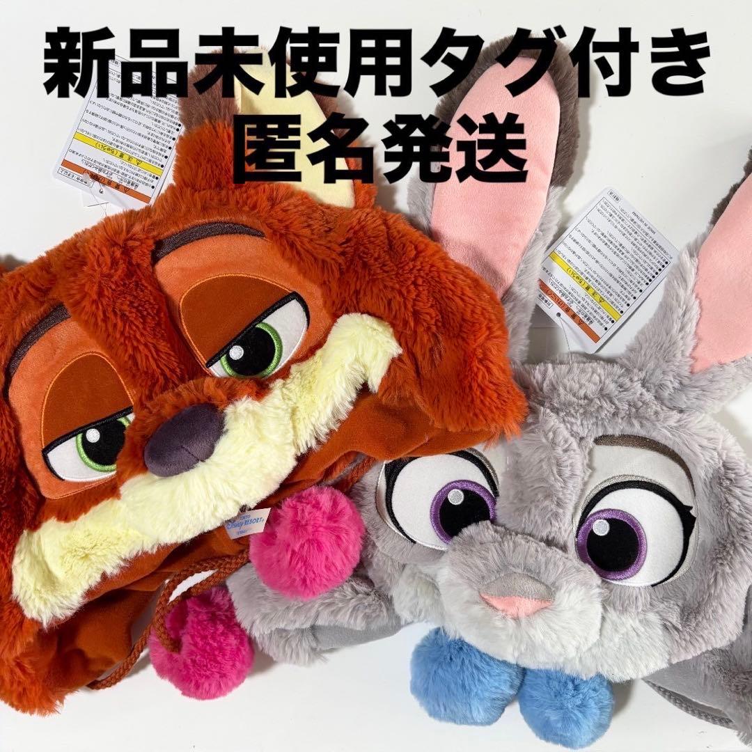 【24時間以内発送可能】ディズニー ファンキャップ ニック ジュディ 3R